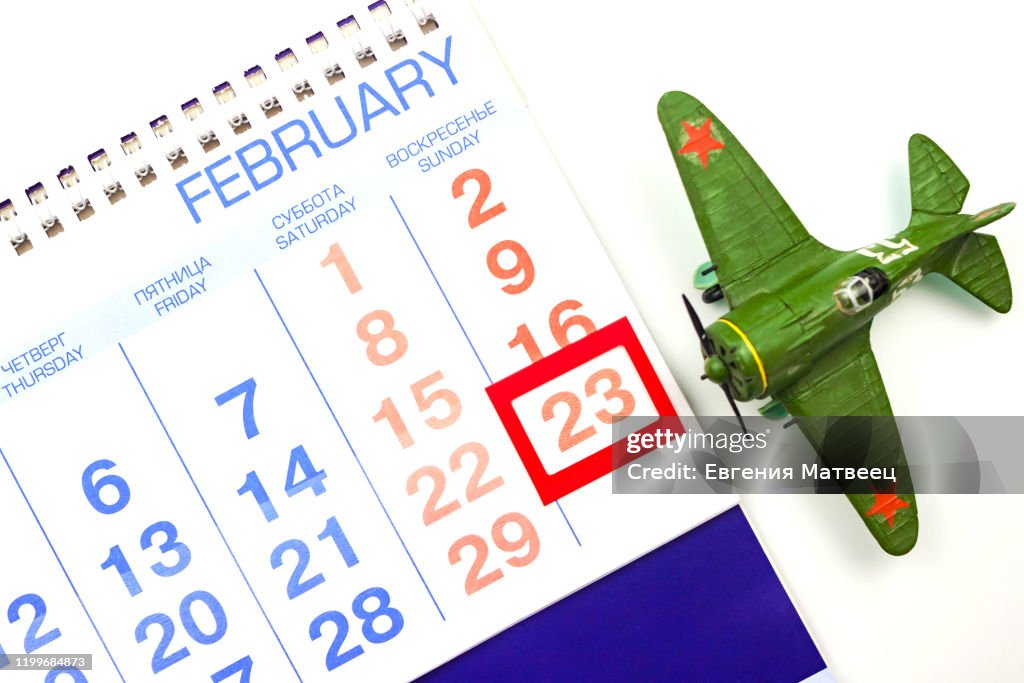23 February Defender of the Fatherland Day festive calendar with framed date and plane greeting card