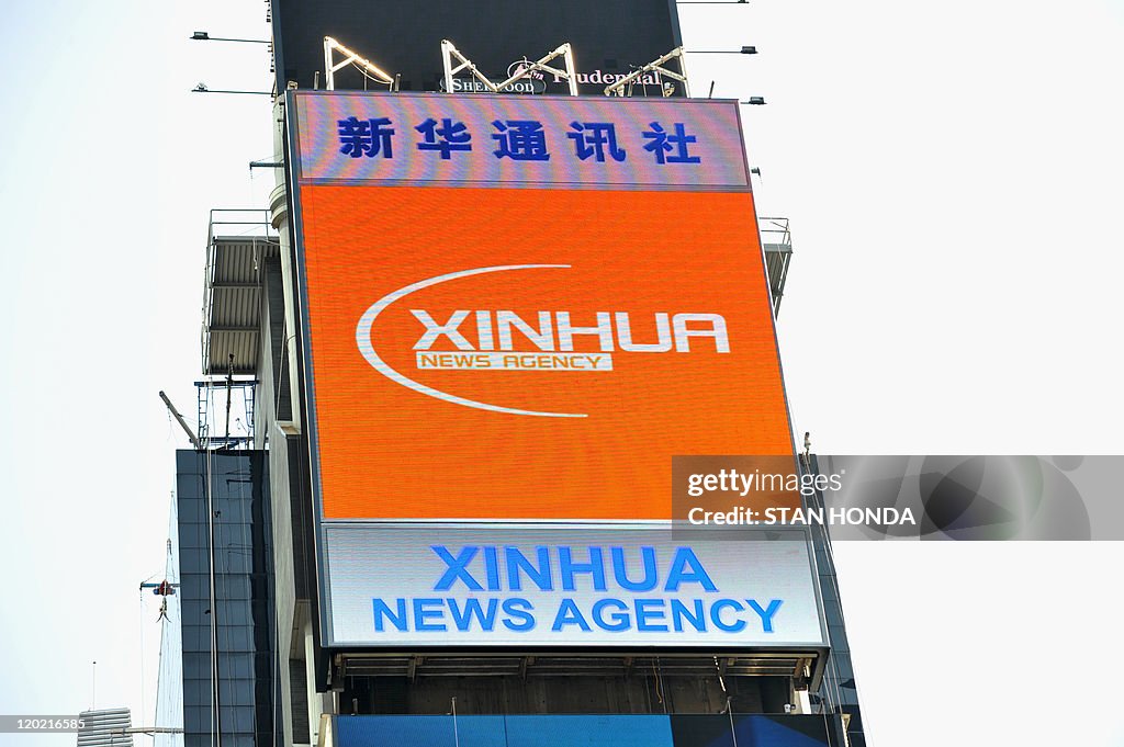 A new electronic billboard leased by Xin