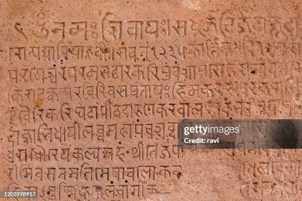 petroglyph - petroglyph stock pictures, royalty-free photos & images