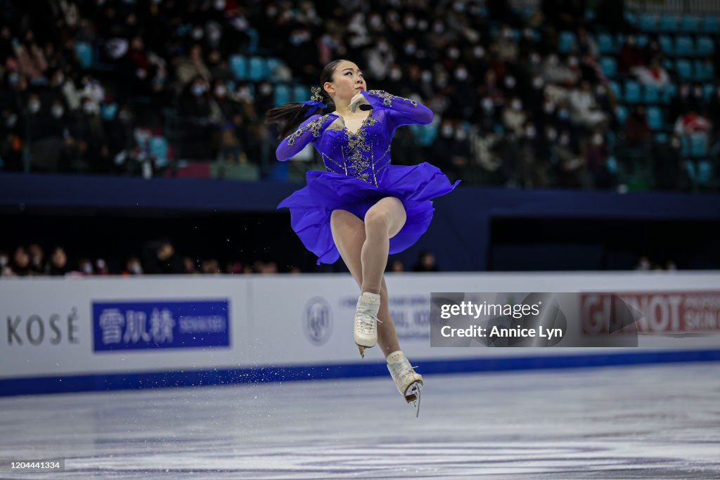 ISU Four Continents Figure Skating Championships - Seoul