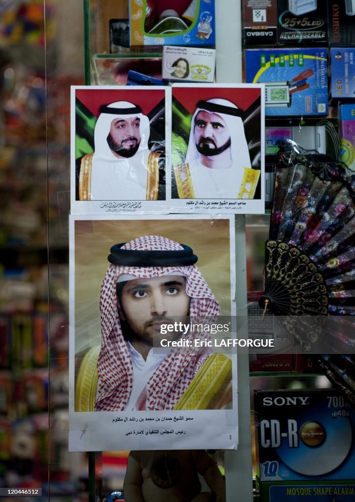 Emirite Ruler Emirates rulers poster in Dubai, United Arab Emirates on December 30 ...