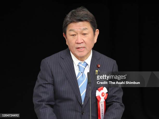Foreign Minister Toshimitsu Motegi addresses during the meeting to demand the return of the Northern Territories on February 7, 2020 in Tokyo, Japan.