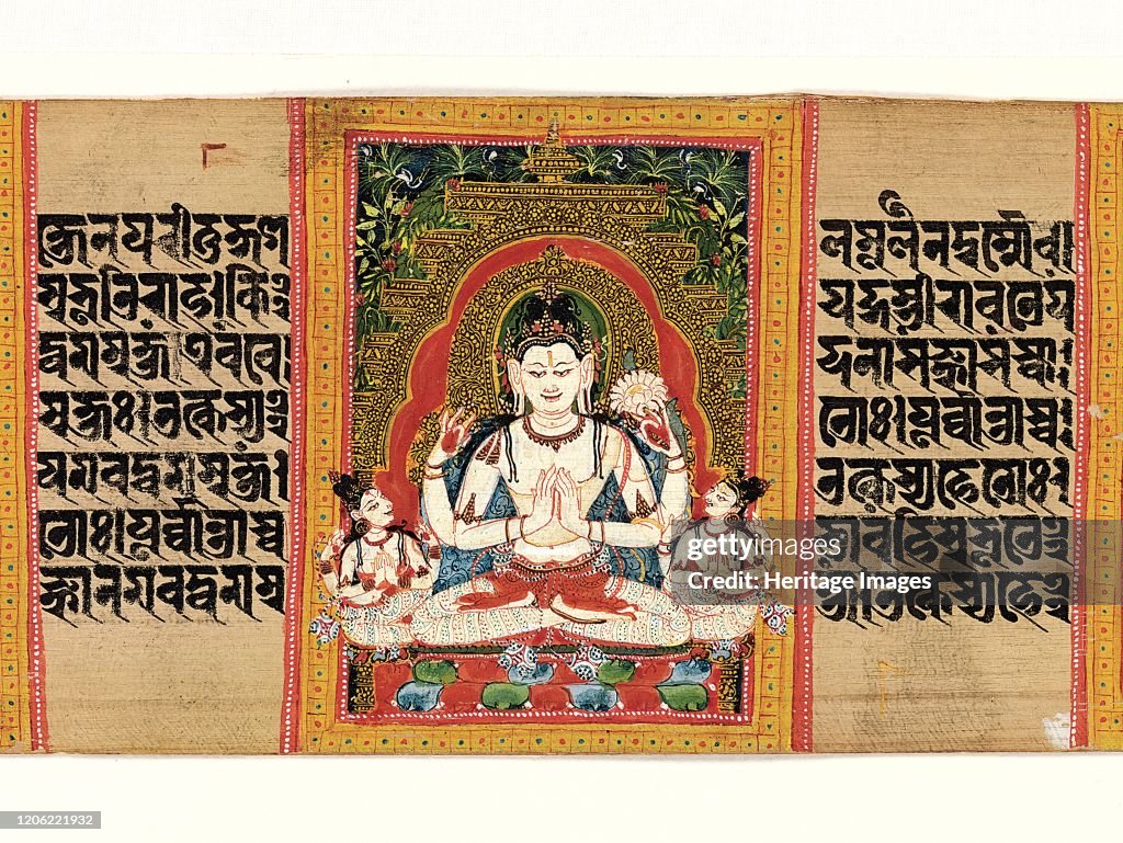 Shadakshari Lokesvara: Folio From A Manuscript Of... (Perfection Of Wisdom)