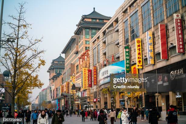 wangfujing shopping street, beijing, china - wangfujing stock pictures, royalty-free photos & images