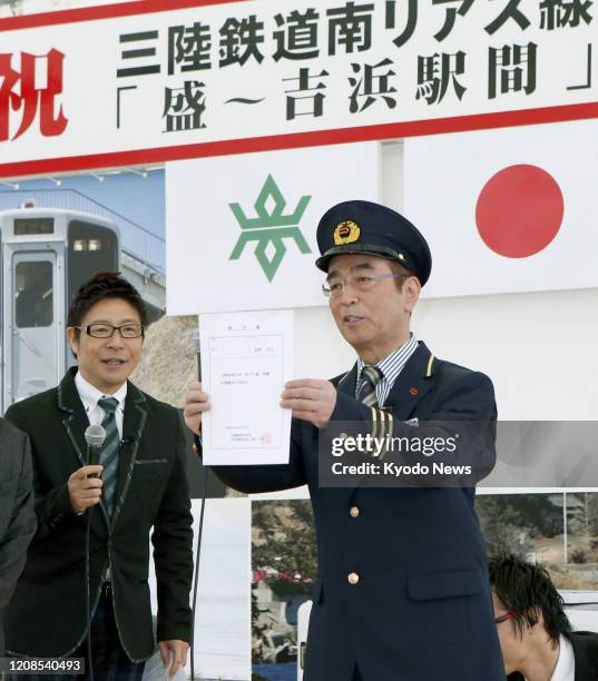 File photo taken in April 2013 shows veteran Japanese comedian Ken Shimura attending a railway event in Ofunato in Iwate Prefecture, northeastern...