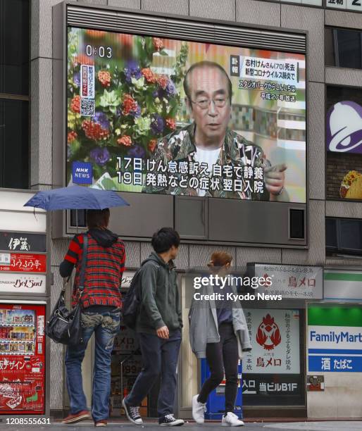 Photo taken in Osaka on March 30 shows a screen displaying news that veteran Japanese comedian Ken Shimura died of pneumonia caused by the novel...