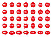 Star burst price stickers. New arrival promo boxes, stamps. Vector illustration.