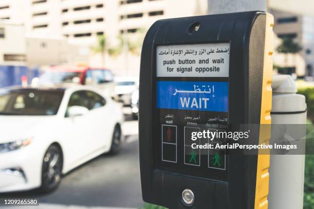 Wait Button 1,013 Wait Button Stock Photos, High-Res Pictures, and Images - Getty ...