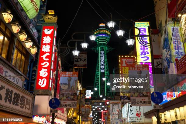 tsutenkaku tower und straße von shinsekai im jahr 2020 - osaka shinsekai food stock-fotos und bilder