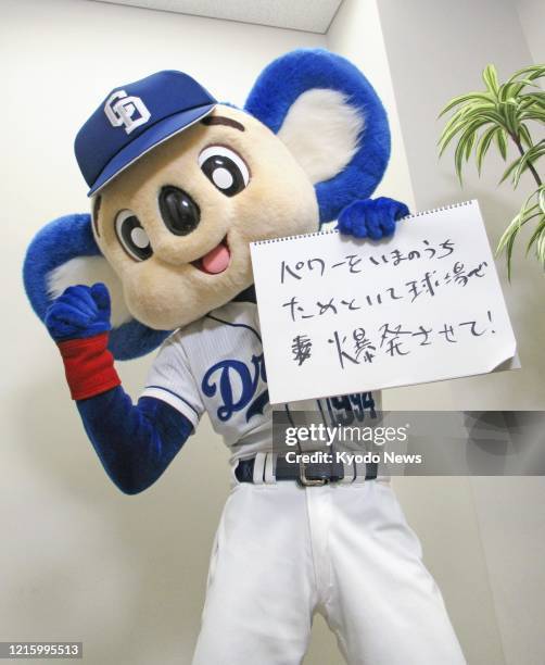 The Chunichi Dragons' mascot Doala holds a message for fans in Nagoya, central Japan, on May 23 ahead of the start of the coronavirus-delayed season...