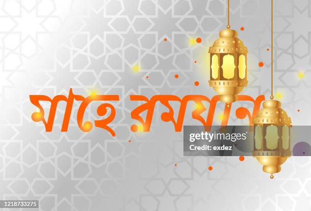 ramadan eid bengali design - ramadan lantern stock illustrations