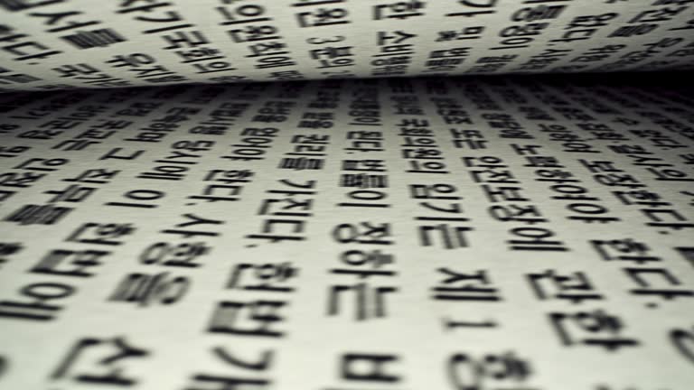 Korean Scripts Videos and HD Footage - Getty Images