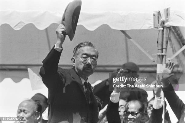 Emperor Hirohito waves to attendees on arrival at the 22nd National Tree Planting Festival at Mt. Sanbe on April 18, 1971 in Oda, Shimane, Japan.