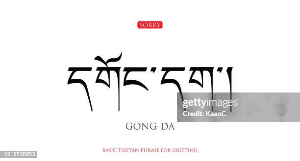 basic tibetan phrase for greating. stock vector - shih tzu stock illustrations