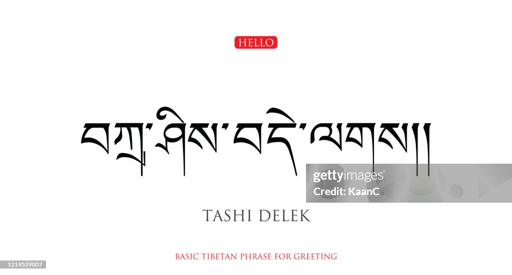 Basic Tibetan phrase for greating. stock vector