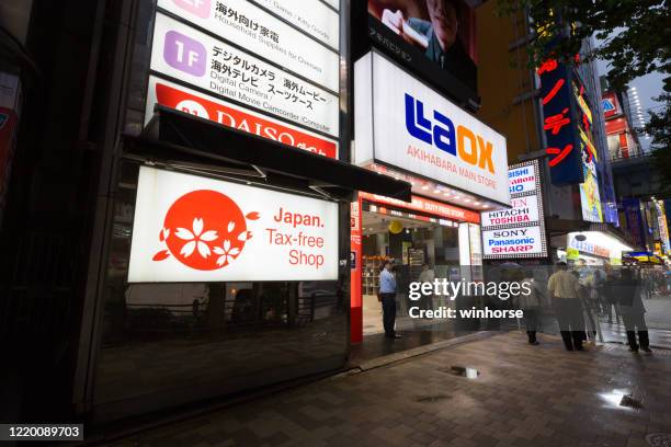 ラオックス免税店 東京 - 秋葉原 ストックフォトと��画像