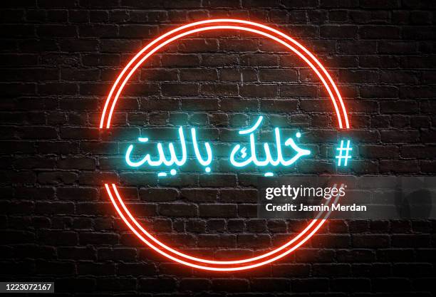 stay at home neon signboard in arabic - alphabet neon photos et images de collection
