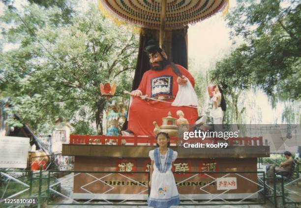 1980s china little girl photos of real life - 1980 1989 stock pictures, royalty-free photos & images