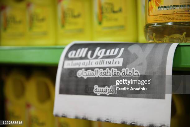 Islamic messages are hung as French products are removed from the shelves at a market, boycotting France as a reaction against the republication of...