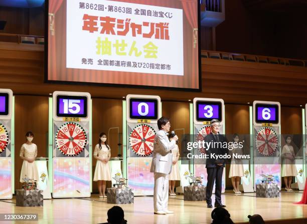Japanese Raffle Ball Japan Lottery Photos and Premium High Res Pictures - Getty Images