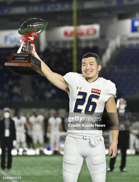 Takahiro Rice 71 Bunkyo Gakuin University Stock Photos, High-Res Pictures, and Images ...