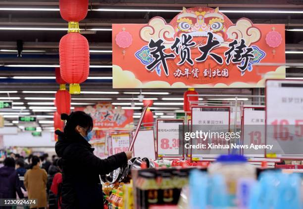 Qiaoxi District Shijiazhuang Photos and Premium High Res Pictures