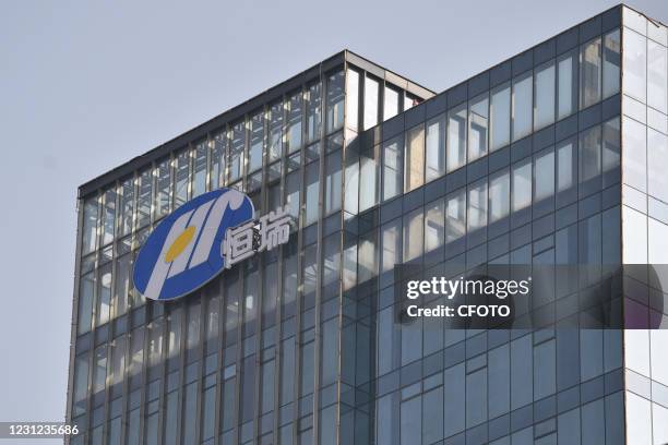 The headquarters of Jiangsu Hengrui Pharmaceutical Co., Ltd in Lianyungang Economic and Technological Development Zone, east China's Jiangsu...