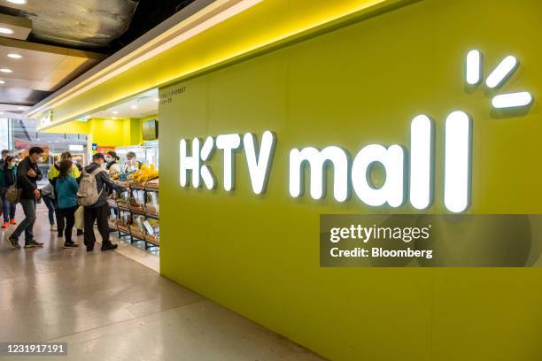 香港科技探索(01137): 电商挑战与战略应对中的市场动态分析