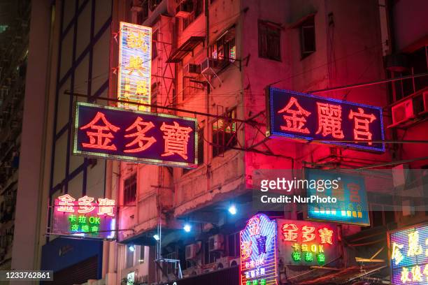 Detail of some neon signs advertising karaoke parlors and nightclubs on Portland street in Hong Kong, China, on 16 June 2021.