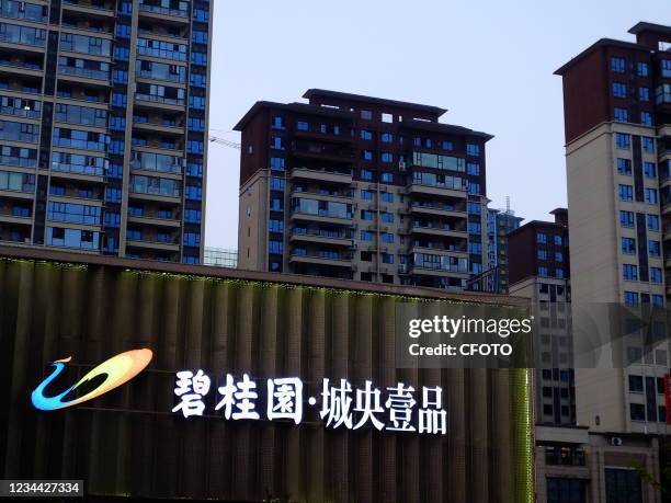 View of the Country Garden property in Yichang, Hubei Province, August 3, 2021. Fortune magazine released the 2021 Fortune Global 500 list, and...