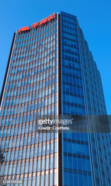 Building in Shanghai, China, Aug. 8, 2021. Lee Kum Kee Group is a multinational national enterprise with a history of one hundred years. It is an...