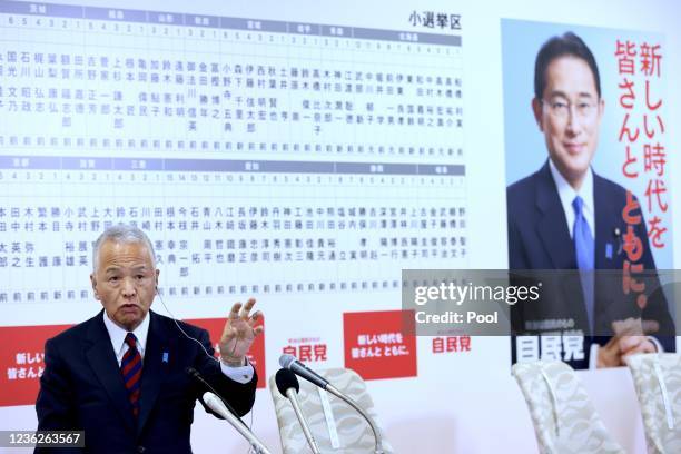 Japan's ruling Liberal Democratic Party General Secretary Akira Amari attends Partys announcement for successful general election candidates event at...