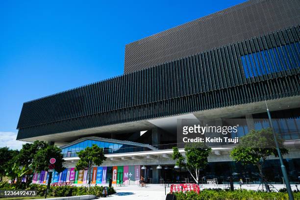 General exterior view of the M+ museum during the media preview of M+ museum on November 11, 2021 in Hong Kong, China. The M+ will open to the public...