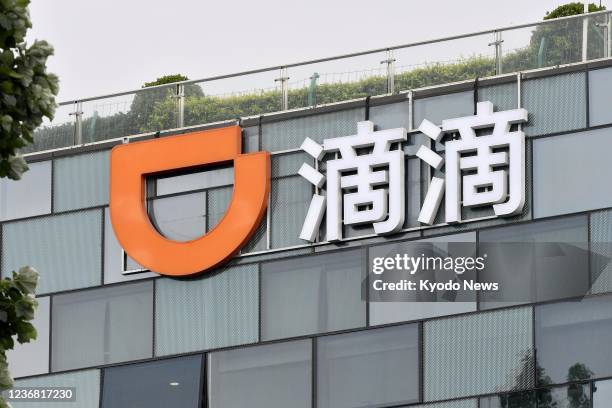 Chinese ride-hailing giant Didi Chuxing's headquarters building is pictured in Beijing on July 5, 2021.