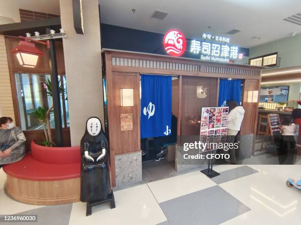 The faceless Man , a character from Japanese animation master Hayao Miyazaki's Oscar-winning animated film Spirited Away, is seen outside a Japanese...