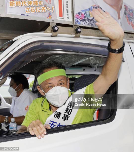 Denny Tamaki Photos and Premium High Res Pictures Getty Images