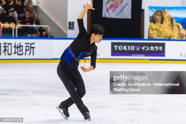 Younghyun Cha of Korea performs during the ISU Junior Grand Prix of Figure Skating at Patinoire du Forum on August 27, 2022 in Courchevel, France.