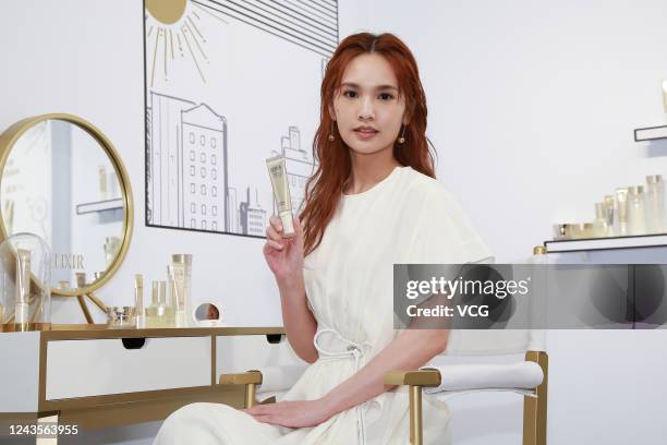 Singer Rainie Yang attends an ELIXIR commercial event via live streaming on June 2, 2020 in Taipei, Taiwan of China.