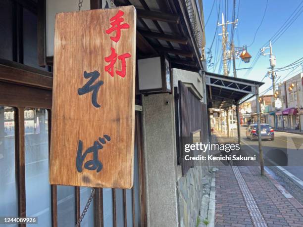 roadside sign - soba stock pictures, royalty-free photos & images