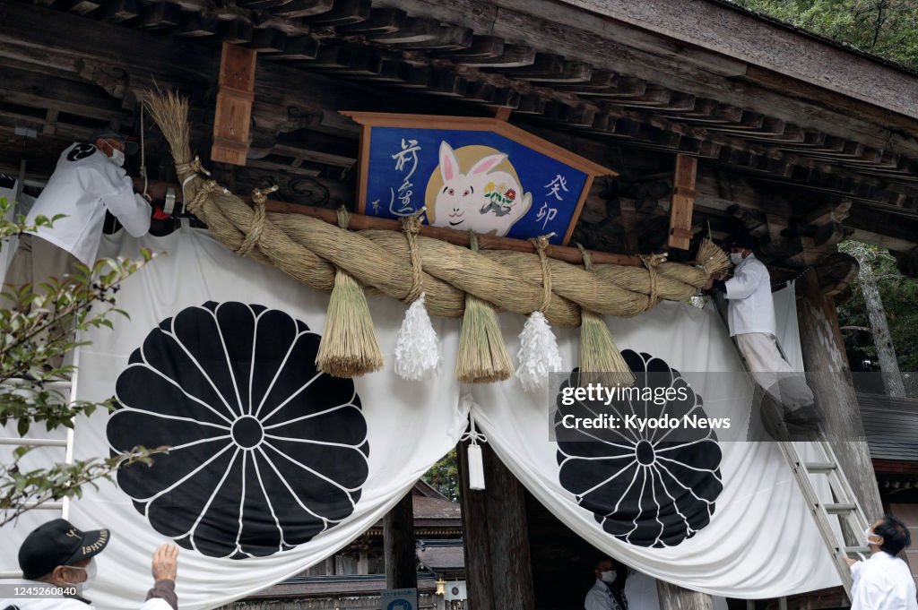 Shrine Rope Ribbon A giant
