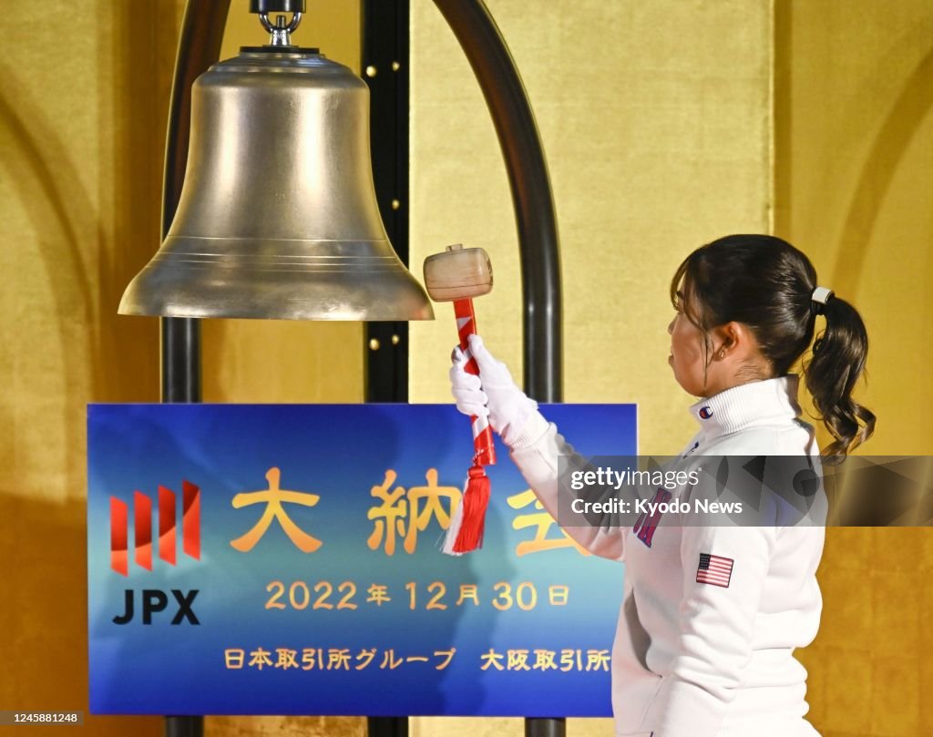 Final trading day at Osaka Exchange