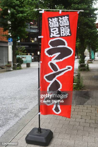 red banner for lunch service on the roadside - vertical flag stock pictures, royalty-free photos & images