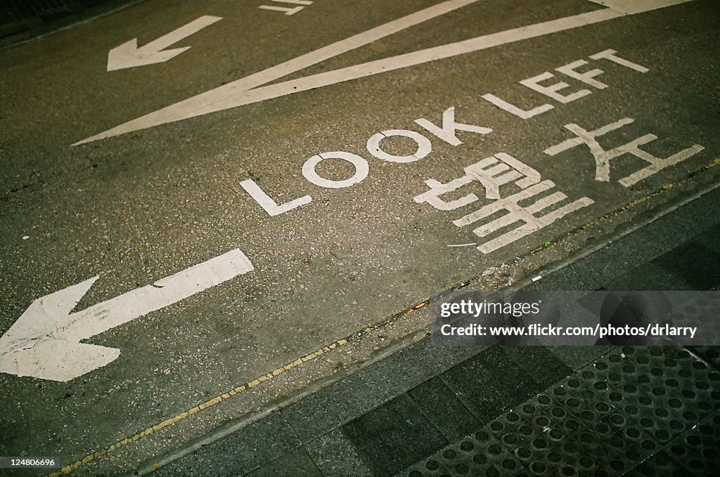 Look Left