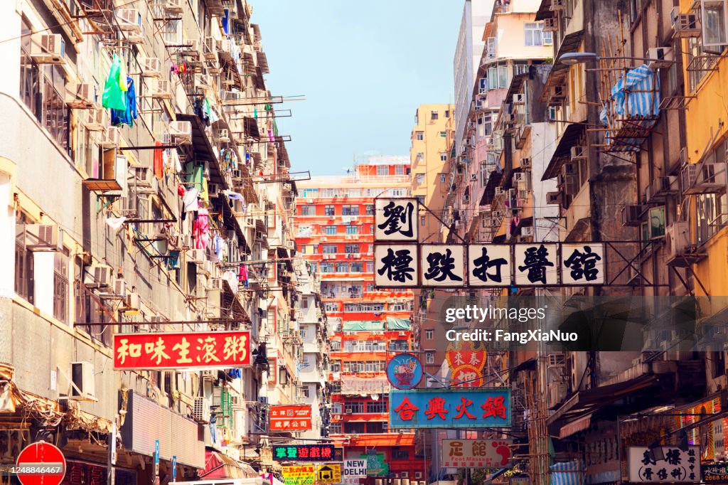 Old residential district street view, Kowloon, Hongkong