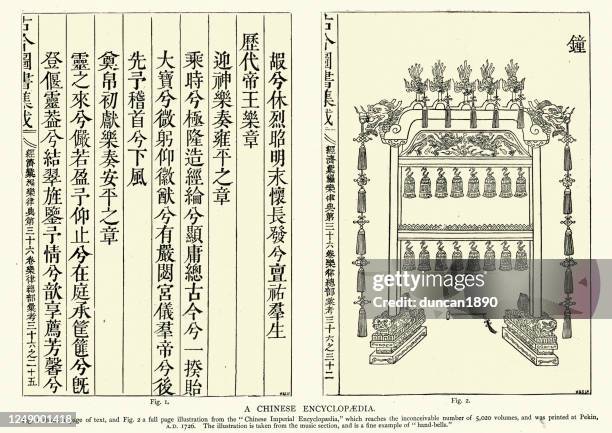 ancient chinese hand bells - calligraphy stock illustrations