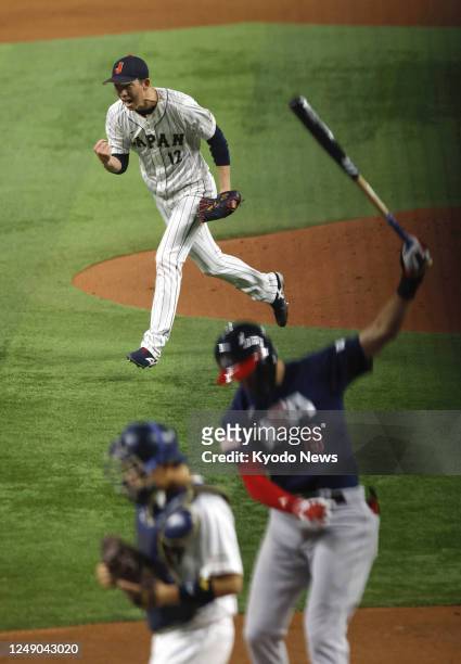 Japan's Shosei Togo reacts after striking out Trea Turner of the United States in the third inning of the World Baseball Classic final at loanDepot...