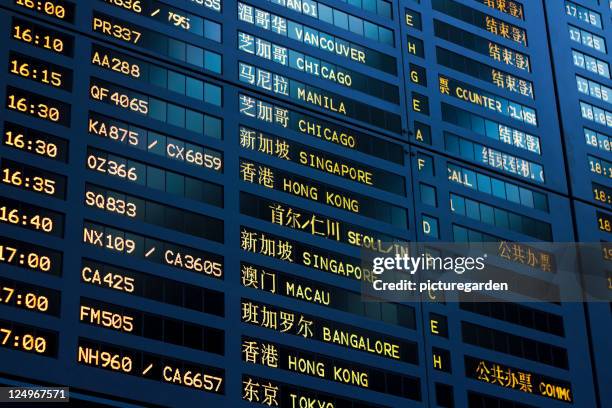 international departures board at shanghai airpor - arrival departure stock pictures, royalty-free photos & images