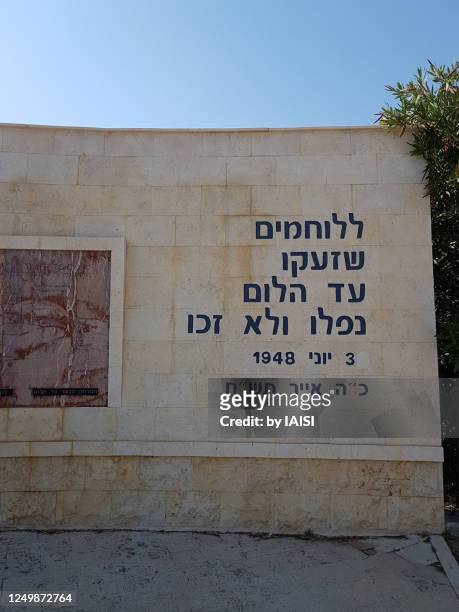 the memorial to the givati israeli soldiers who fell in the battle of ad halom, in the 1948 independance war - 1948 2019 stock pictures, royalty-free photos & images