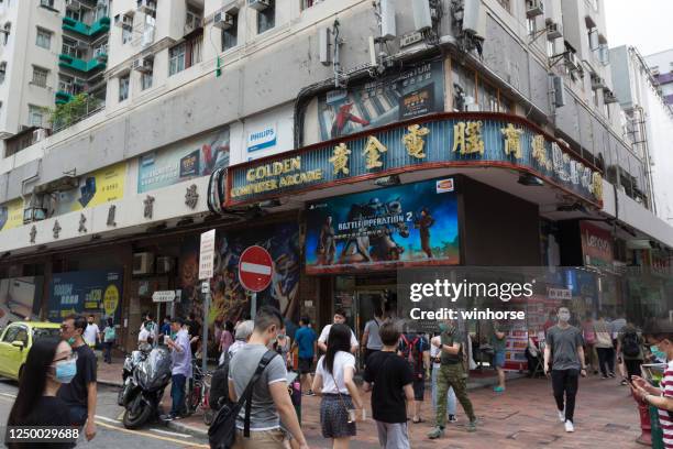 golden computer arcade dans sham shui po, kowloon, hong kong - computer store photos et images de collection