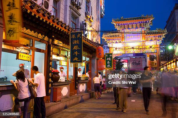 night scene of city,wangfujing district,beijing - wangfujing stock pictures, royalty-free photos & images